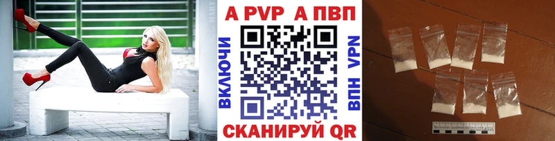 APVP мука  как найти закладки  Пенза 