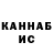БУТИРАТ буратино Bl1nd 07