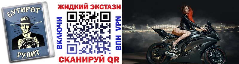 Бутират буратино  mega ссылка  Пенза 