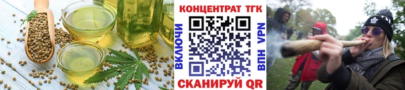 Canna-Cookies конопля Пенза