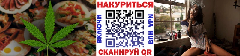 маркетплейс официальный сайт  Пенза  Печенье с ТГК конопля 