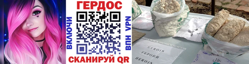 это формула  Пенза  ГЕРОИН VHQ 
