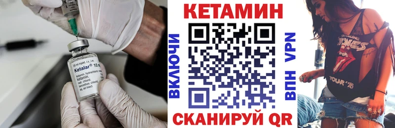 Кетамин VHQ  цены наркотик  Пенза 