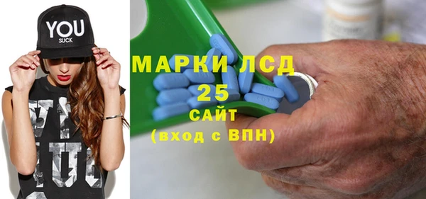 бошки Пролетарск