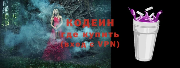 дурь Белокуриха