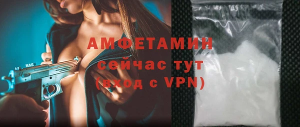 дурь Белокуриха