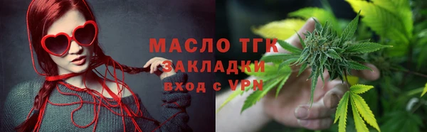 прущая мука Беломорск