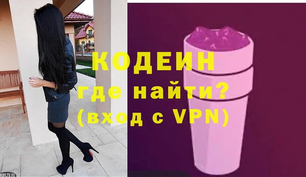бошки Пролетарск