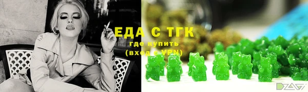 дурь Белокуриха