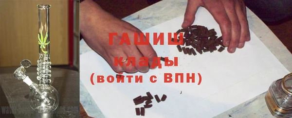дурь Белокуриха