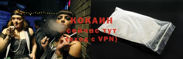 прущая мука Беломорск