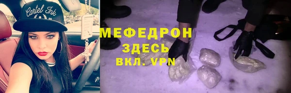 дурь Белокуриха