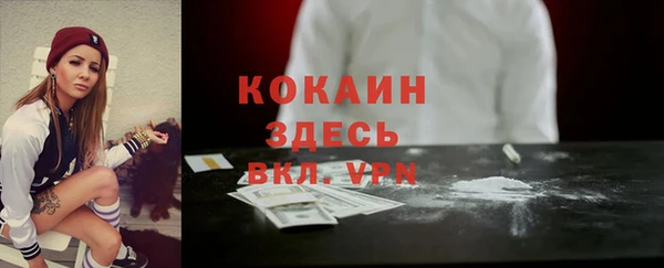 прущая мука Беломорск