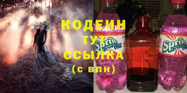 дурь Белокуриха