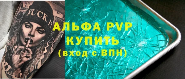 дурь Белокуриха