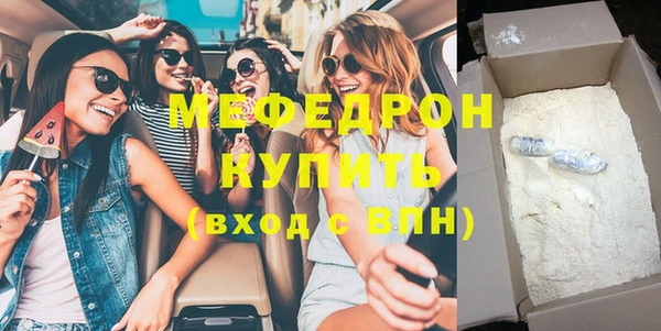 прущая мука Беломорск