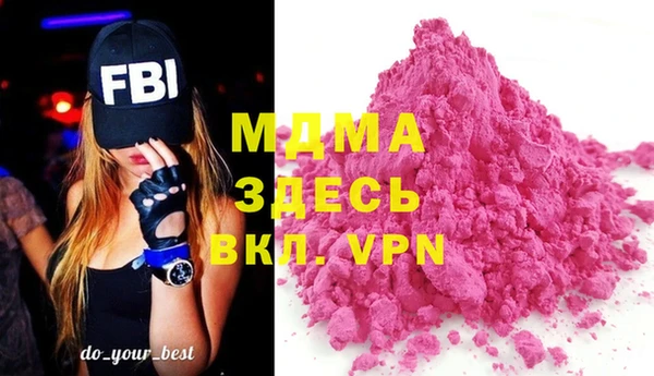 скорость mdpv Белоозёрский