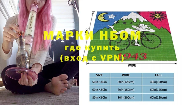 дурь Белокуриха