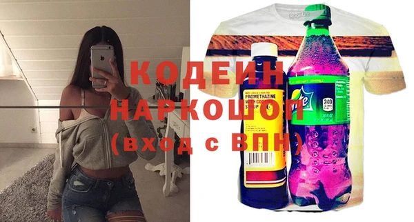 прущая мука Беломорск