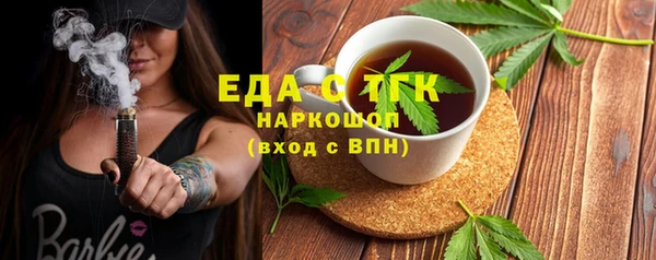 скорость mdpv Белоозёрский