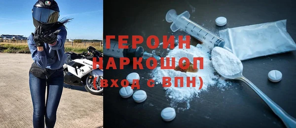 прущая мука Беломорск