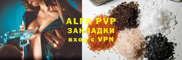 прущая мука Беломорск