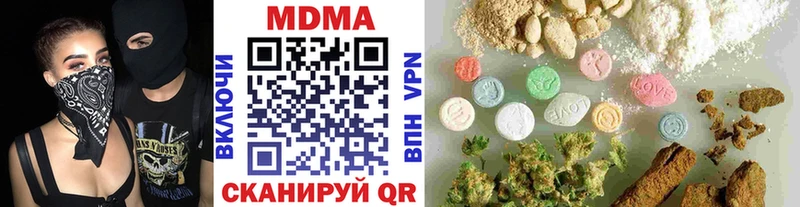blacksprut маркетплейс  Пенза  МДМА кристаллы 