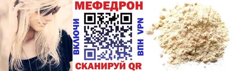 ОМГ ОМГ сайт Пенза Мефедрон мяу мяу