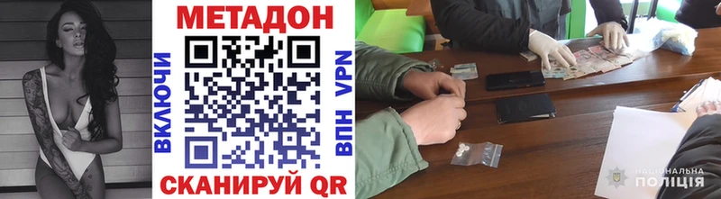 блэк спрут ссылка  Пенза  Метадон мёд  где продают наркотики 