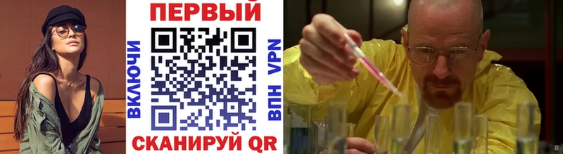 мега рабочий сайт  Пенза  Первитин Methamphetamine  где найти  