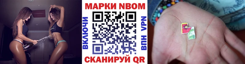 MEGA зеркало закладки Пенза Марки 25I-NBOMe 1,8мг