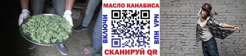закладка  Пенза  Дистиллят ТГК жижа 