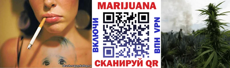 МАРИХУАНА THC 21% KRAKEN ССЫЛКА Пенза цены наркотик